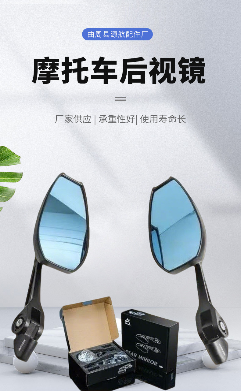 Wholesale Rearview Mirrors Made of Abs Material, Customizable Accessories, Compatible with Ninebot and Niu Modified Aos4 Electric Scooters