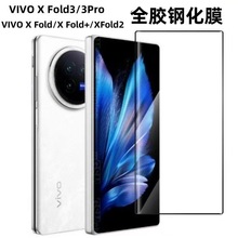 mVIVO XFold3ۯBX價ȫz䓻ĤXFold3ProoĤ