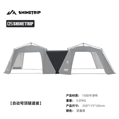 Avtomobil yan çətirləri – Shanqu Quick Opening Dome Account Free - st-05-series-automatic-dome-canopy-tunnel-slope-zhuhuhei-4m4m