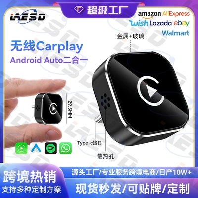 Smart Car-Machine Connectivity Carplay – Simsiz CarPlay və Android Auto