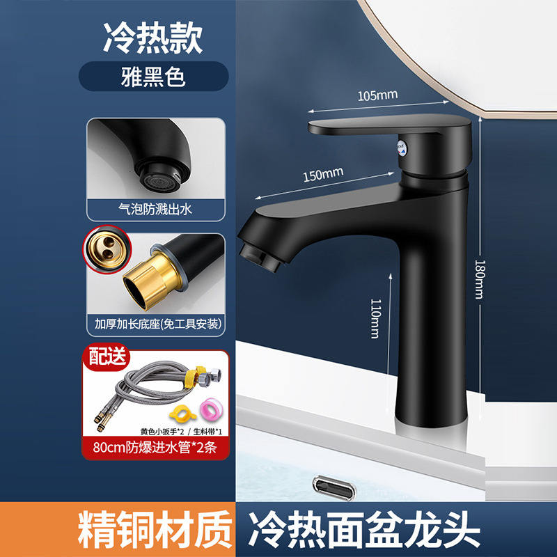 精製銅洗面台洗面台温水蛇口浴室洗面台洗面台洗面台家庭用蛇口|undefined