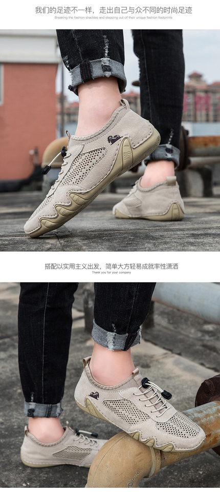 Giày lười nam da thật phối lưới thoáng khí, đế cao su, form cỡ lớn — G8066 màu kaki, G8066 màu xám, G8066 màu đen, Z8066 màu kaki chi tiết 10