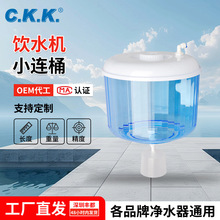 家用净水器配件加厚饮水机小连通管线便携饮水大容量水桶厂家批发