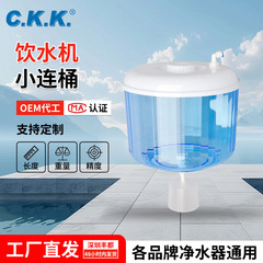 家用净水器配件加厚饮水机小连通管线便携饮水大容量水桶厂家批发