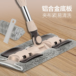 夹固平板拖把家用一拖净干湿两用大号吸水懒人拖布夹布拖地神申途