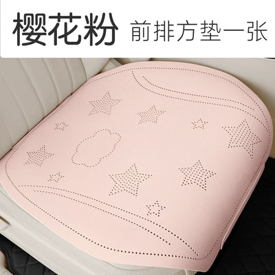 2026 New Model Car Seat Cushion Cover, Thin Semi-Cover Seat Cover, Universal for All Seasons, Faux Fur, Trendy Cute Seat Cushion (Four Seasons Pad) - sakura-pink-front-seat-cushion-single-piece-please-note-the-car-model-when-placing-an-order