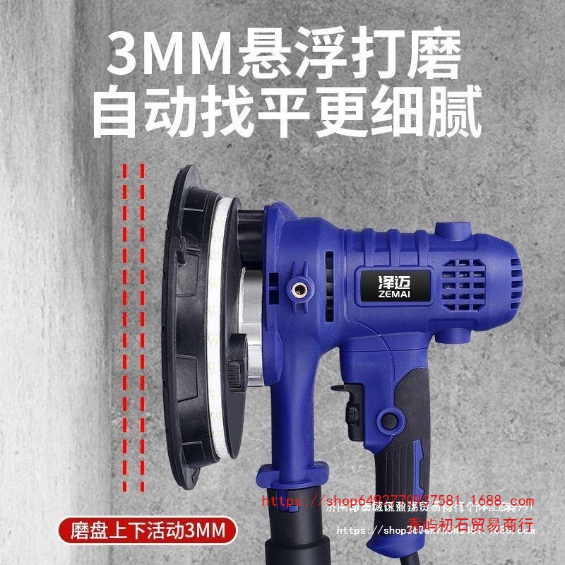 泽迈打磨机墙面打磨腻子磨墙沙皮机砂纸机打磨腻子无尘机短柄