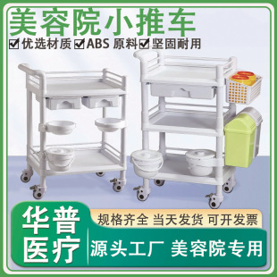 ABS������܇����Ժ С��܇�๦���t���tԺ�o�����σx���ռ{����܇