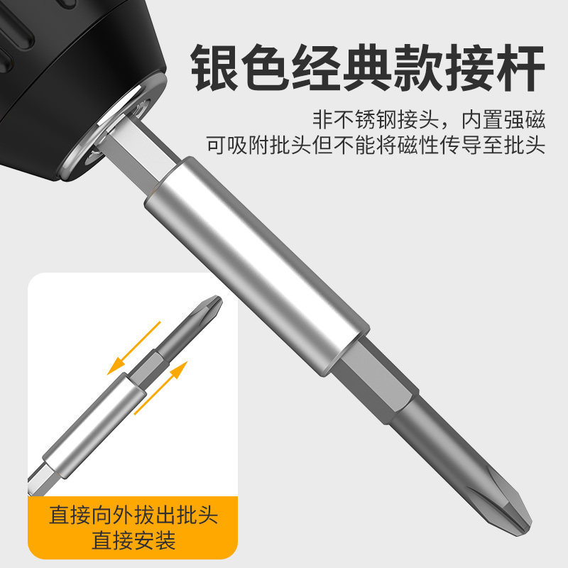 barra de extensión de cabeza de lote conector de taladro eléctrico conector barra de extensión auto-bloqueo llave eléctrica magnética manguito de accesorio hexagonal interno
