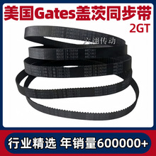 �w��GATESͬ����2GT-226 228 230 232 236 238-2GT���zPowerGrip