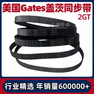 �w��GATESͬ����2GT-1110/1140/1164/1180/1210-2GT���zPowerGrip