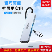 ��Խ�ߔUչ�]type-C�DHDMIͶ���D�������USB3.0�Uչ�]PD���ͨ��