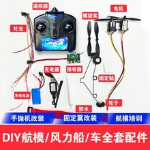 ��ĭ�w�C�ĺ�ģȫ������֒��C���b�b���w�C������bDIY��ģ��ģ