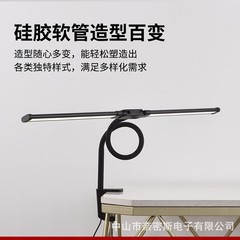 クロスボーダーledダブルヘッドスタンド寮の仕事事務読書学習アイフォアグラ5v/12vクリップランプ