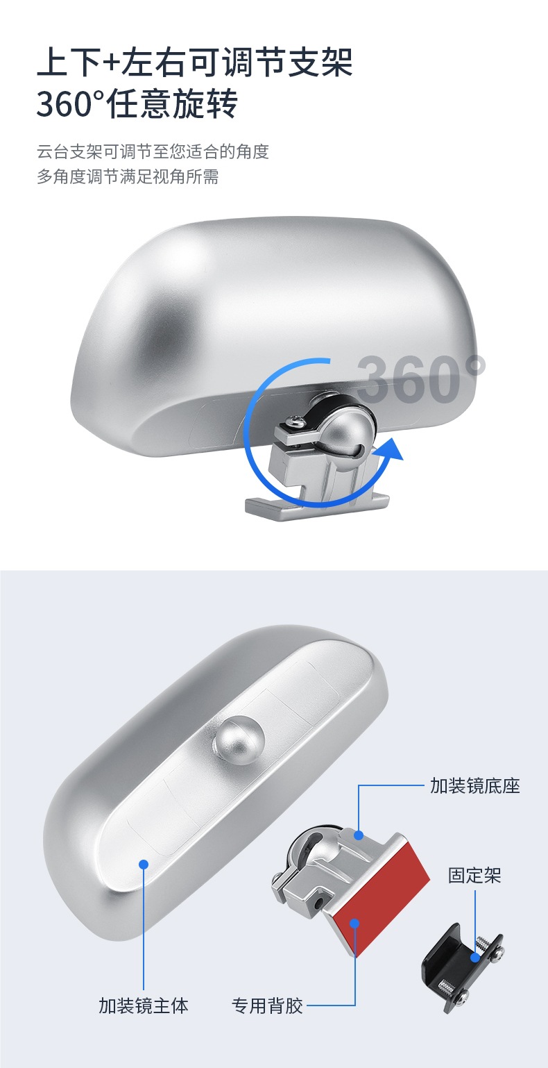 Coach Car Auxiliary Rearview Mirror Car Reversing Rearview Mirror Dual Adjustment Large Field of View Wide-Angle Auxiliary Mirror Blind Spot Auxiliary Mirror