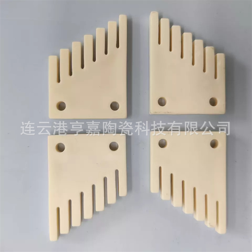 耐磨  氧化铝陶瓷导线器 纺织陶瓷梳子纺纱导丝器可选氧化铝含量