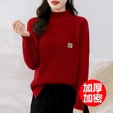 中年妈妈冬装针织衫2026新款加绒加厚妈妈装秋冬打底毛衣假两件衣，女装针织衫/毛衣，妃慕昵服饰