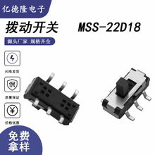 ��������MSS-22D18������Ƭ����΢�Ͳ������ر��뿪��