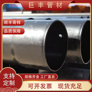 Manufacturer Produces Hot-dipped Plastic Steel Pipe, Cable Protective Sleeve, Steel Plastic Composite Pipe, Plastic-coated Steel Pipe, Power Threading