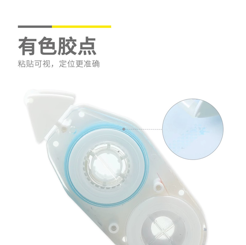 晨光AJDP0302點點膠替芯16m大容量雙面膠帶學生用適配AJDP0301