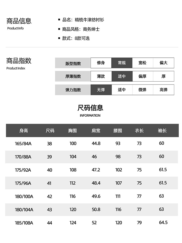 8款色纺牛津纺详情_05.jpg