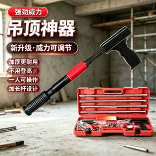 吊顶神器消音打钉工具打线槽安装空调专用射钉枪不卡钉气钉枪