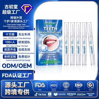 定制美牙笔口腔清洁洁牙除黄去渍炫白牙齿清新口气牙齿美白笔外贸