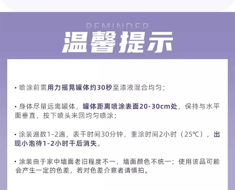 详情1_14.jpg