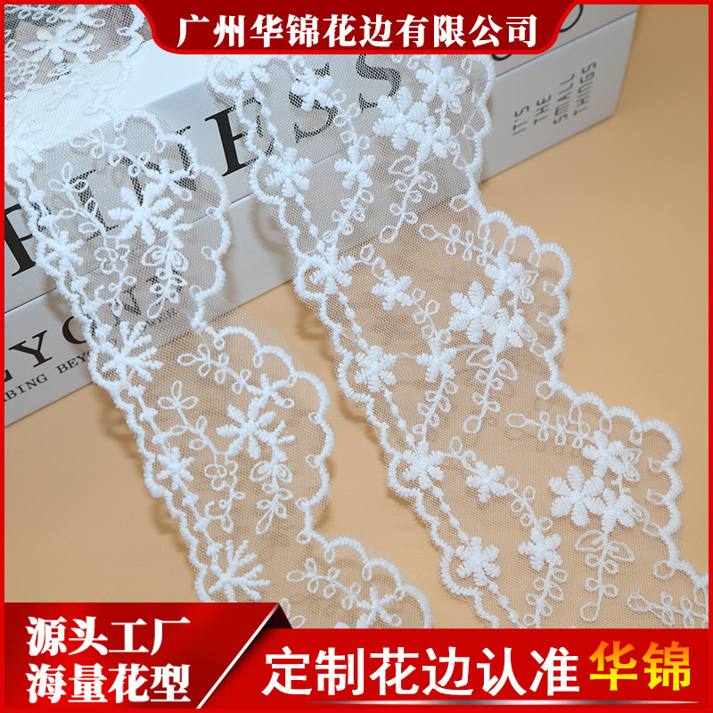 Factory Direct Sales Milk Silk Lace Large Wave Bilateral Mesh Lace Accessories Women's Clothing Fabric Flowers