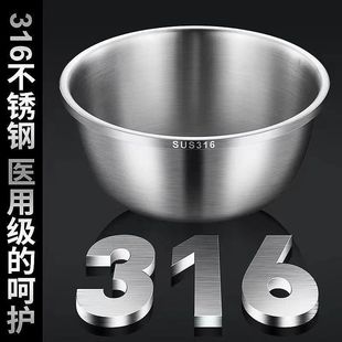 German Food Grade Stainless Steel Basin suit Vegetable Washing Basin Household Oil Basin Kitchen Egg Beat and Noodle Cooking Soup Basin Free Shipping