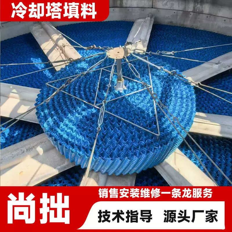 玻璃钢冷却塔填料填充物PVC工业凉水塔圆形方形高温散热淋水片
