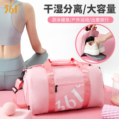 361 swimming bag dry and wet separation men's sports fitness bag women's portable swimsuit storage bag water-repellent large capacity