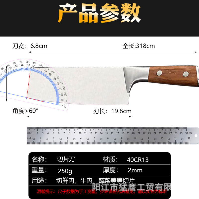家庭用包丁手作り鍛造小包丁木柄家庭用台所肉切り料理人包丁工場刃物卸売り|undefined