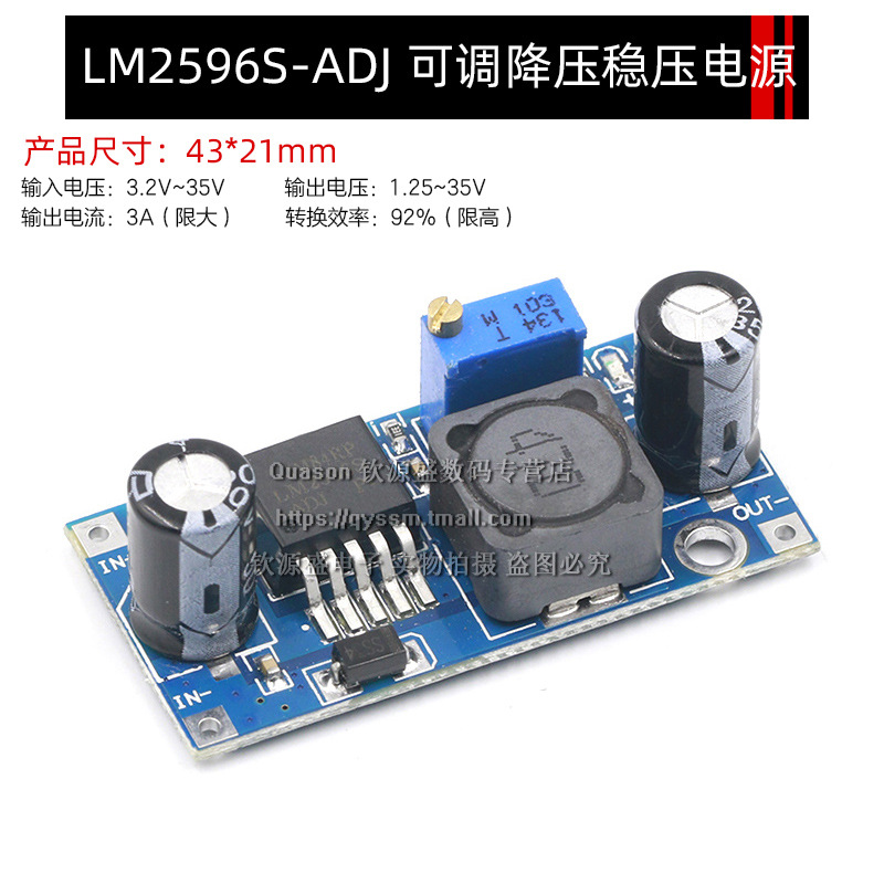 LM2596-ADJ adjustable voltage voltage voltage voltage voltage power supply modul…