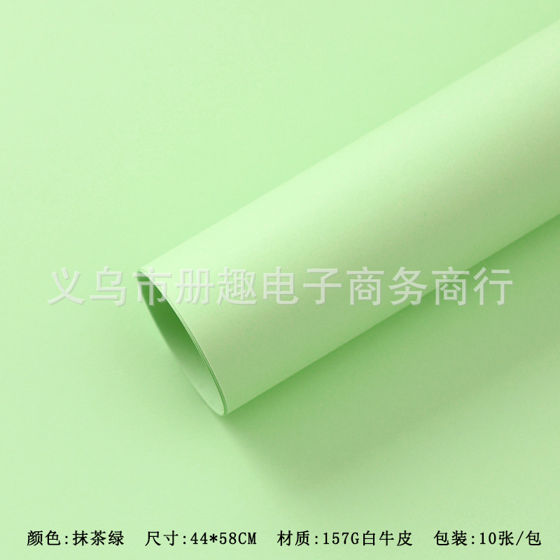 두꺼운 스타일링 페이퍼[말차 그린] 10매/팩 44*58cm