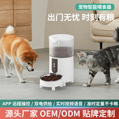 自動猫給餌器音声ビデオ犬碗猫盆スマートペット給餌器wifi定時定量猫碗