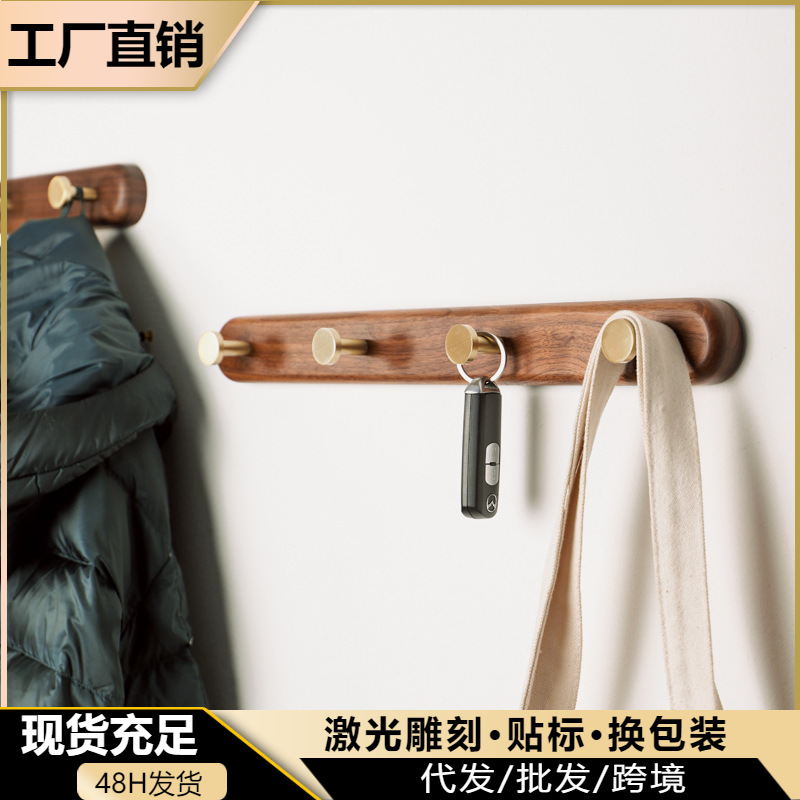 Perchero de pared de latón con ganchos de madera, perchero individual de pared para dormitorio, gancho para ropa de nogal negro, almacenamiento de pared