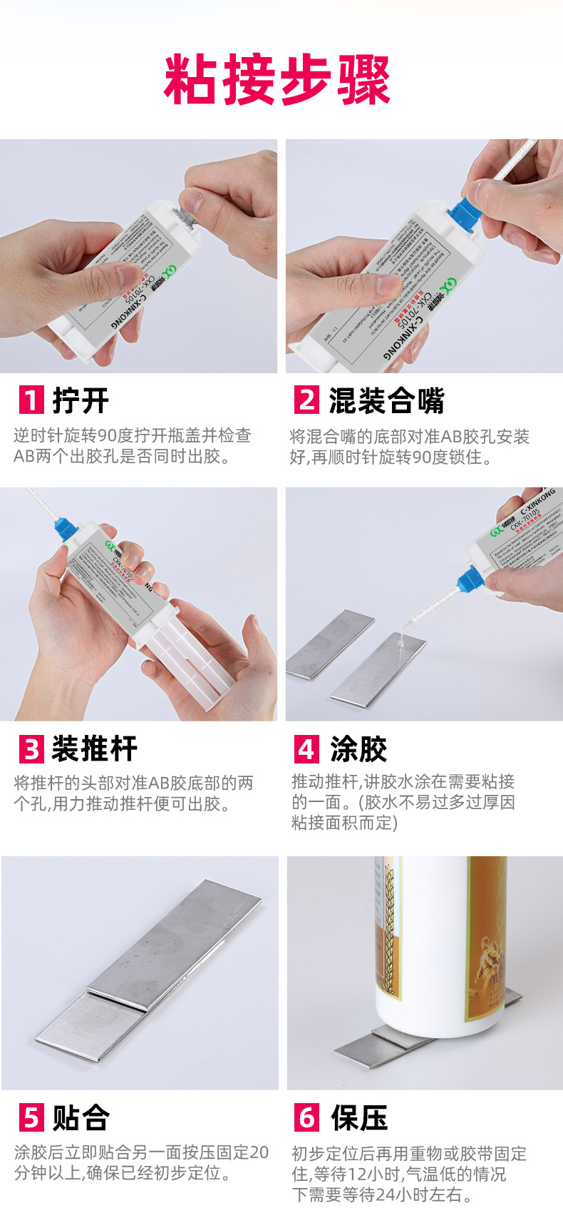 双组份透明环氧树脂详情页_08.jpg