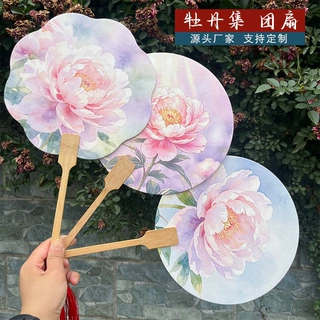 牡丹扇子洛阳牡丹节团扇印花漂漆专用文创扇面景区摆摊拍照打卡扇