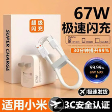 �m��С��67W������^�����W��Note10/9/11Pro�t��K40/30�֙C���