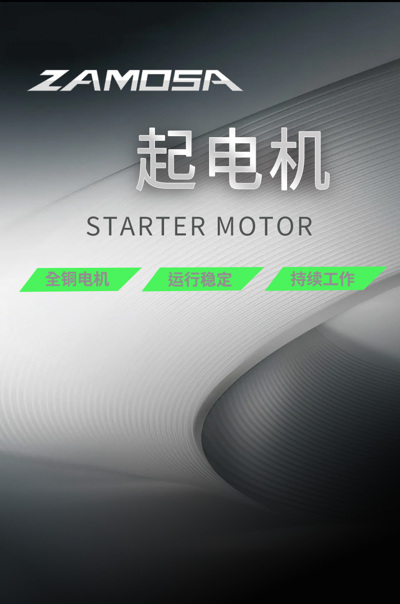31210-KWW-742 starter starter motor for Honda 11-20 CRF110 WAVE110