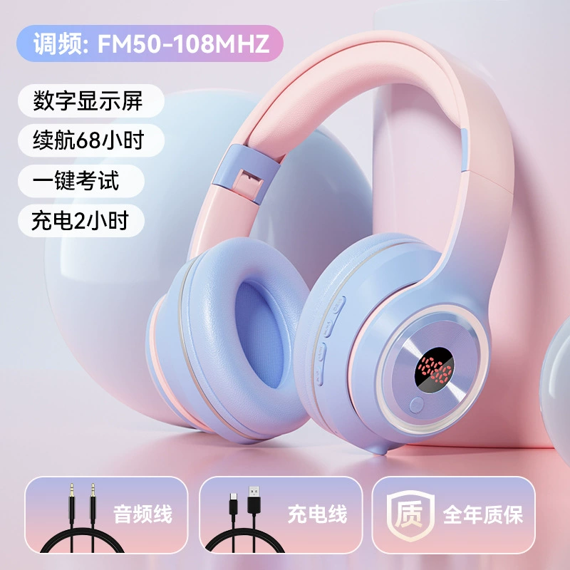 Наушники для прослушивания MiaoYin Level 46 — FM/FD радиоприёмник, Bluetooth, университетское издание, вес 0.3 кг, четыре режима