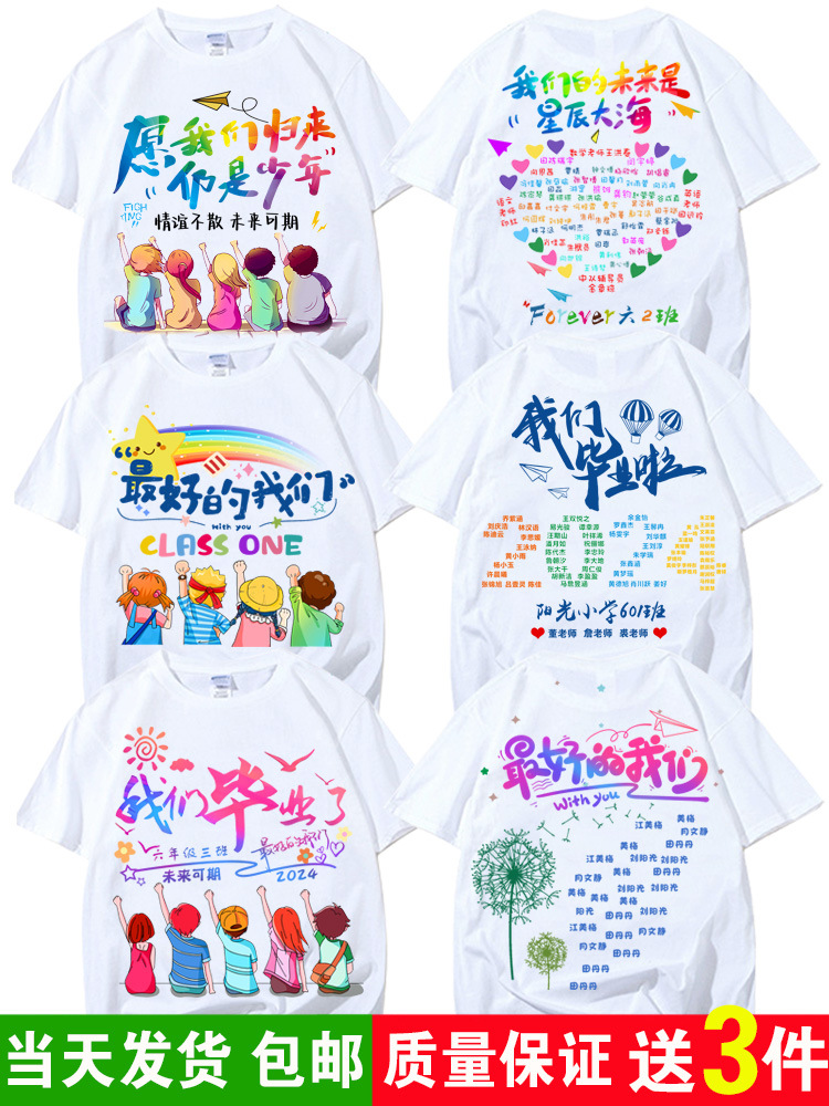 졸업반 유니폼-6