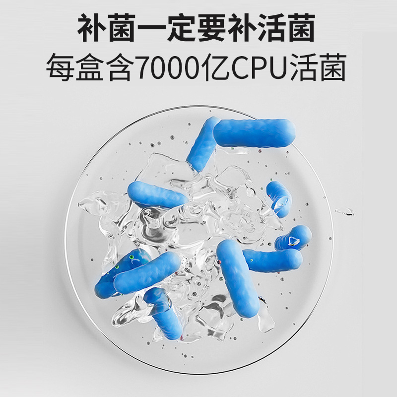 b420益生元饮淳美教授分龄定制25 35 45管理必备饮|undefined