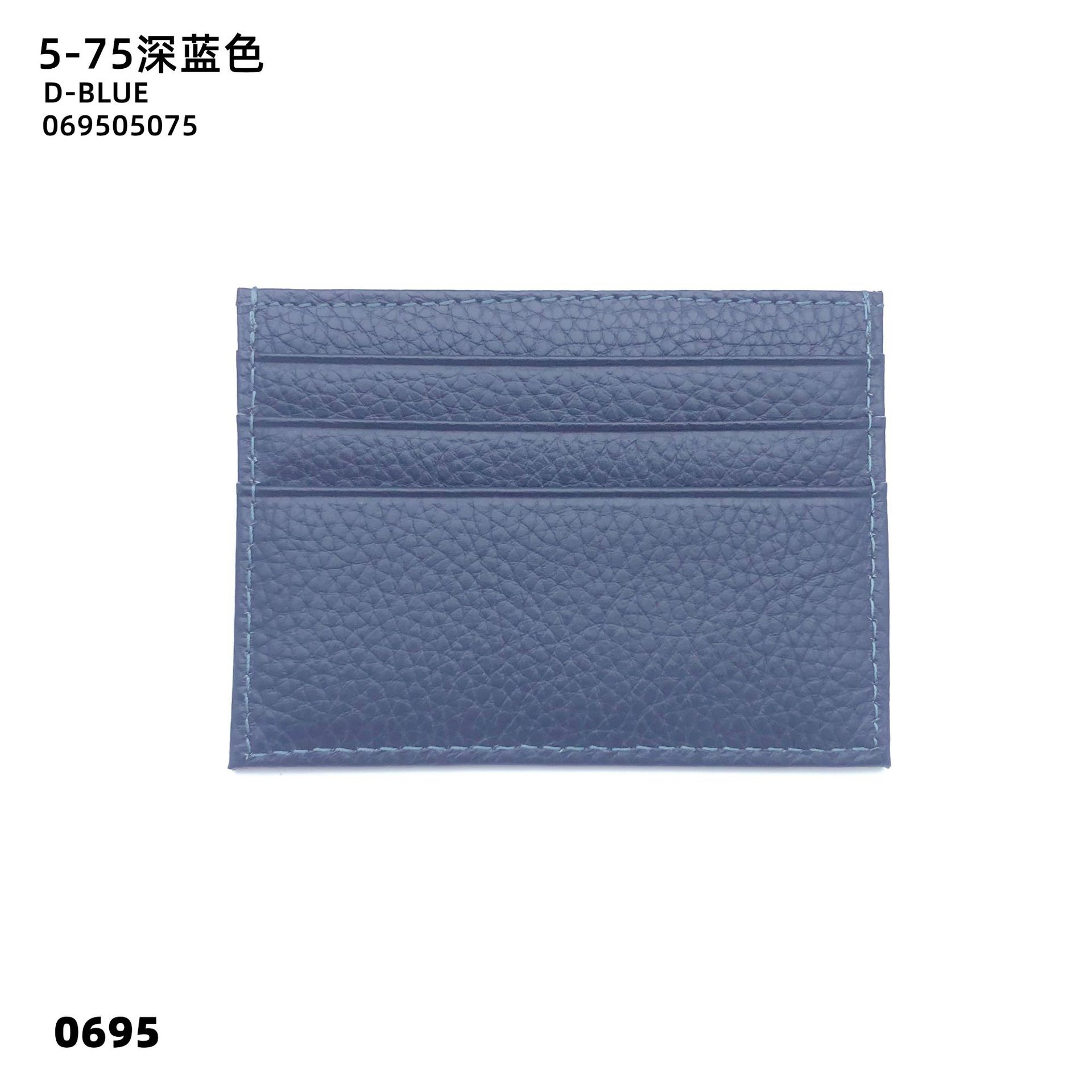 05-75감색