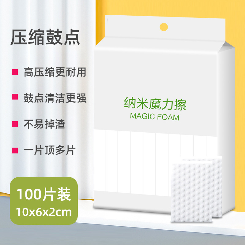 [압축 드럼] 100 장 10x6x2cm [최대 1 장]]