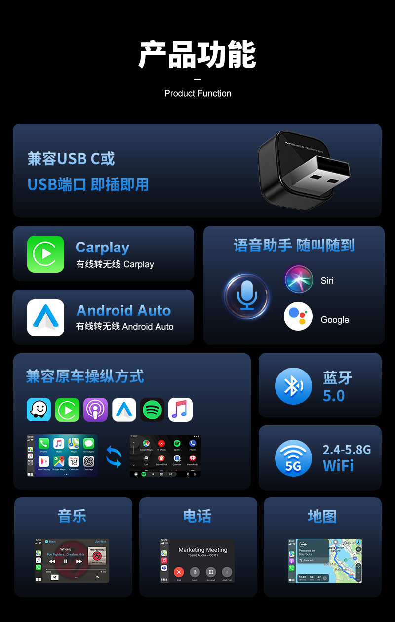 Cross-Border Factory Source: Portable 2-in-1 Wireless Carplay Smart Android Auto Box for Vehicle Connectivity