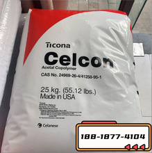 現貨供應PBT塞拉尼2406MT GF20玻璃纖維增強材料 醫療級 脫模劑