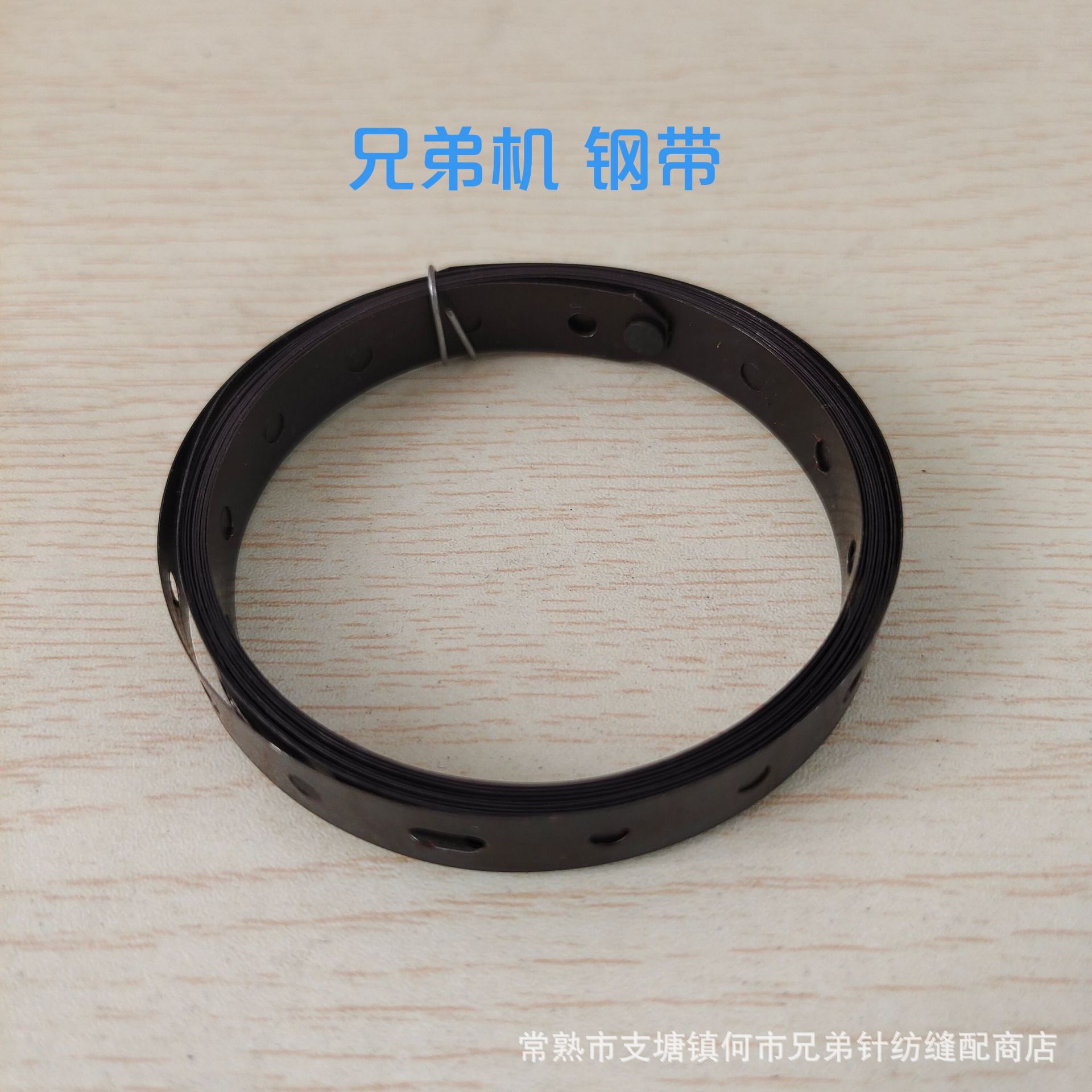 供应KH-866,KH-860兄弟机配件 钢带 同步带