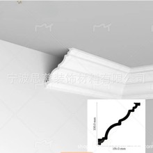 ps房间顶线屋顶美化装饰板白色挤出塑料护顶檐口线墙裙修饰美丽角